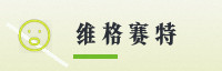 信赖联盟