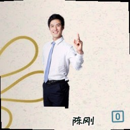 陈刚
